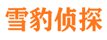 莱州外遇调查取证